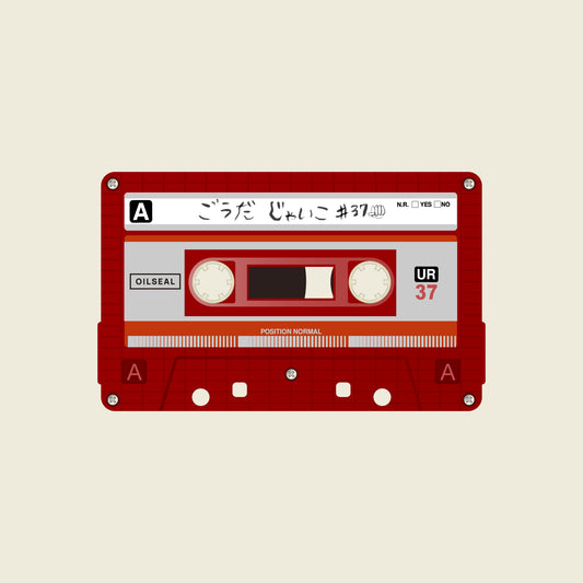 #37 Side:A ごうだじゃいこ