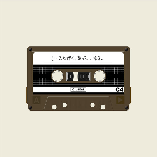 #4 Side:A レースに行く、走って、帰る。
