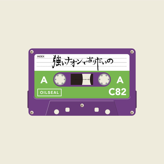 #82 Side:A 強いナオンでありたいの