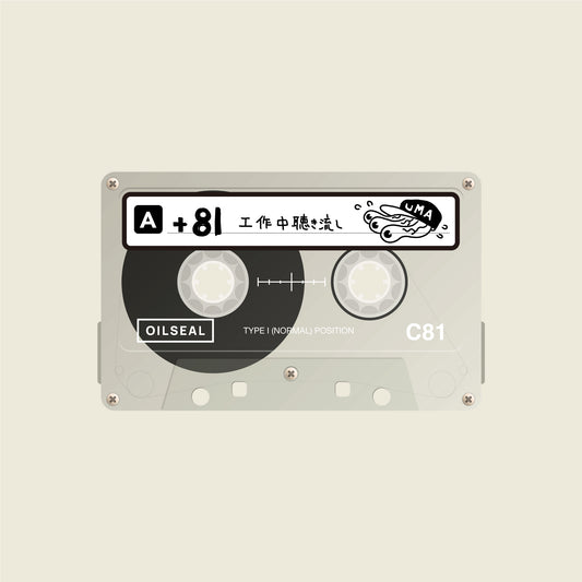 #81 Side:A 工作中聴き流し