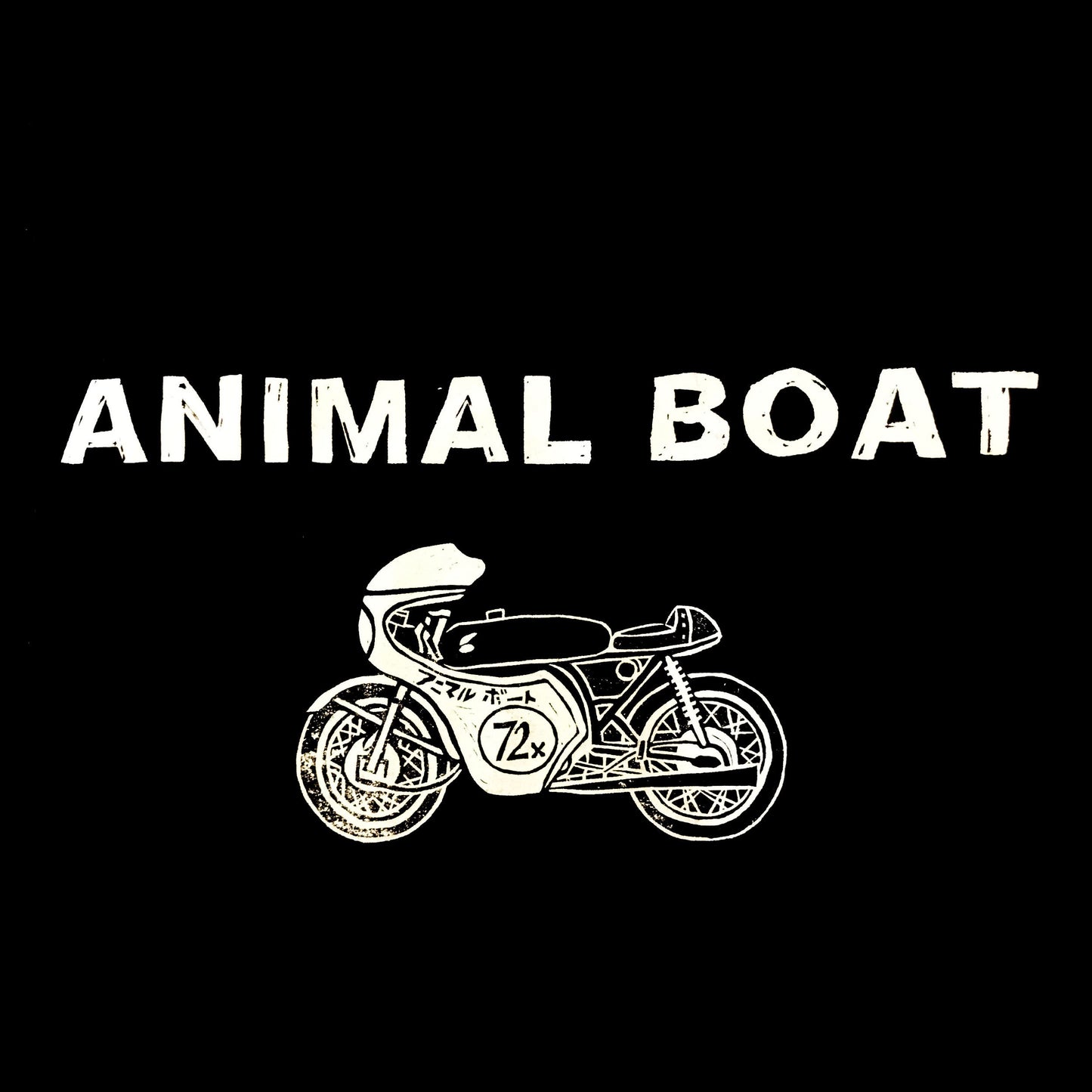Animalboat T-shirt 160R #BLACK