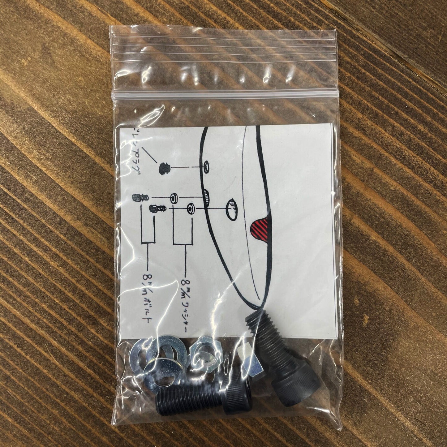 オイルバットセット（新型）