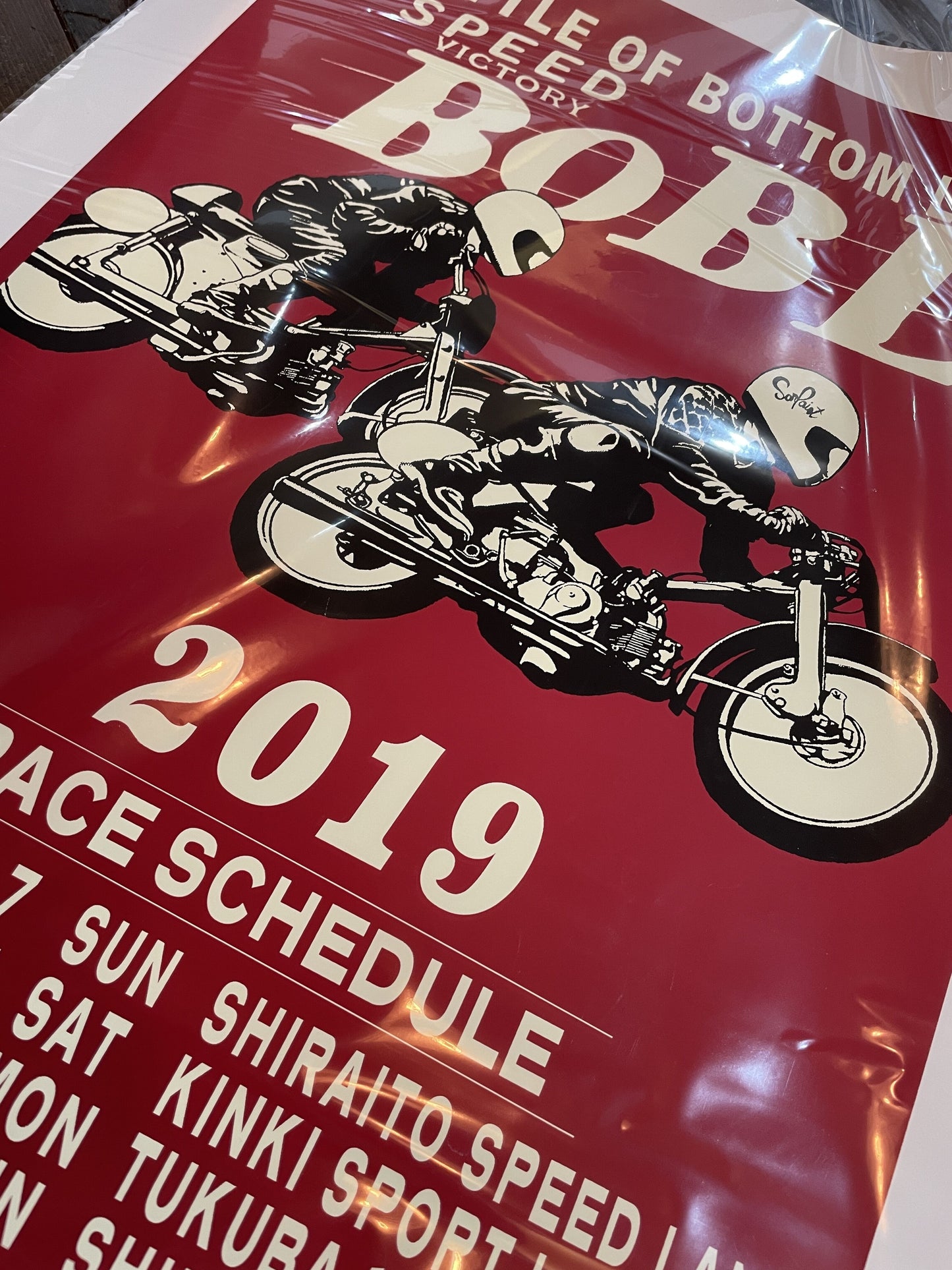 BOBL 2019 Silk Screen Poster