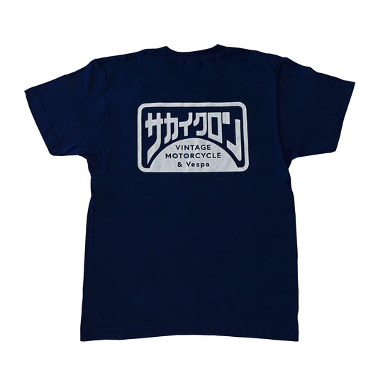 sakaiclone T-shirt #NAVY
