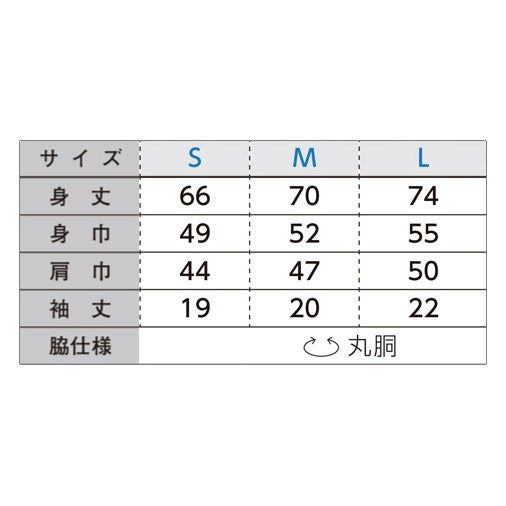 sakaiclone T-shirt #NAVY